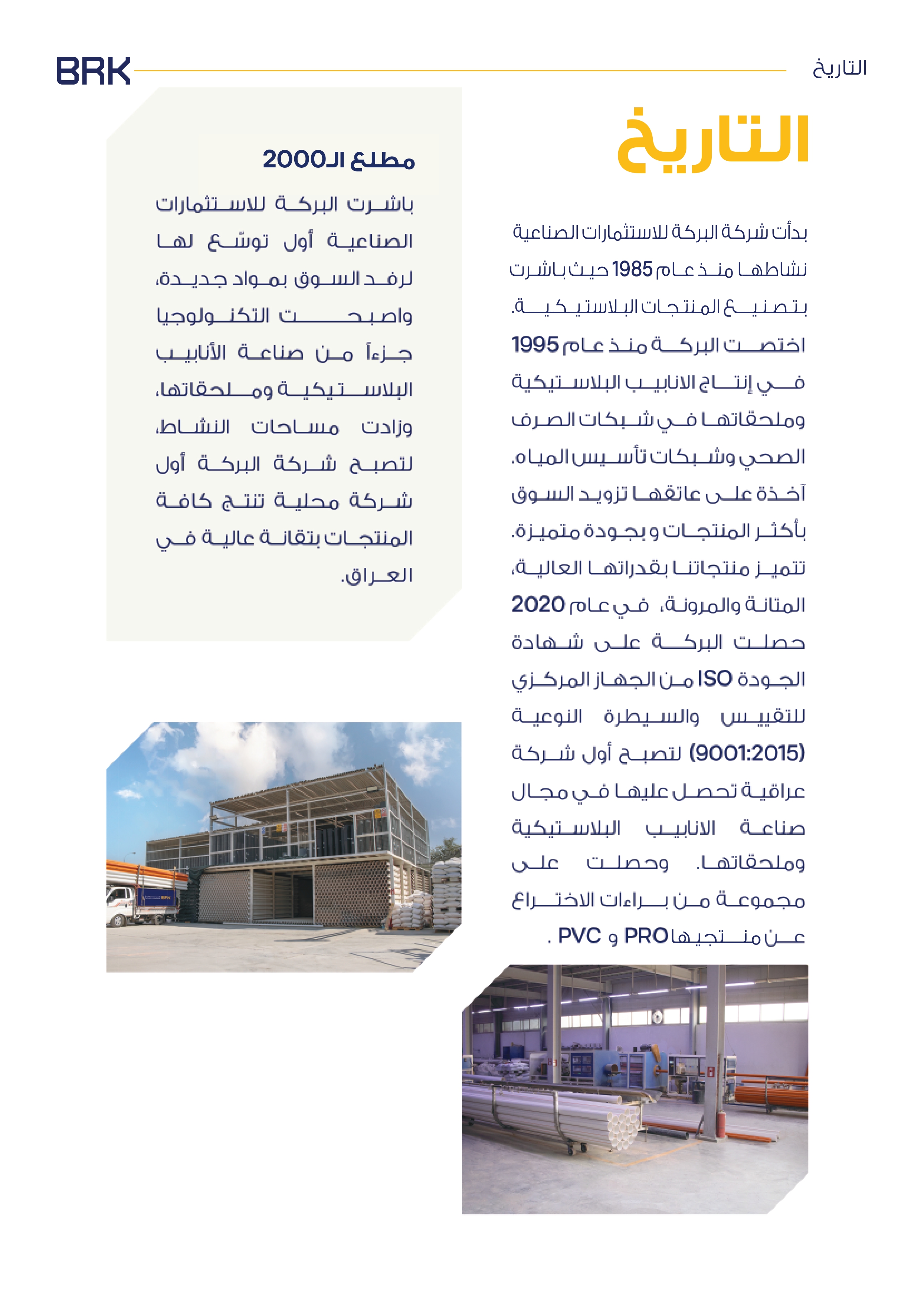 صفحة كتالوج