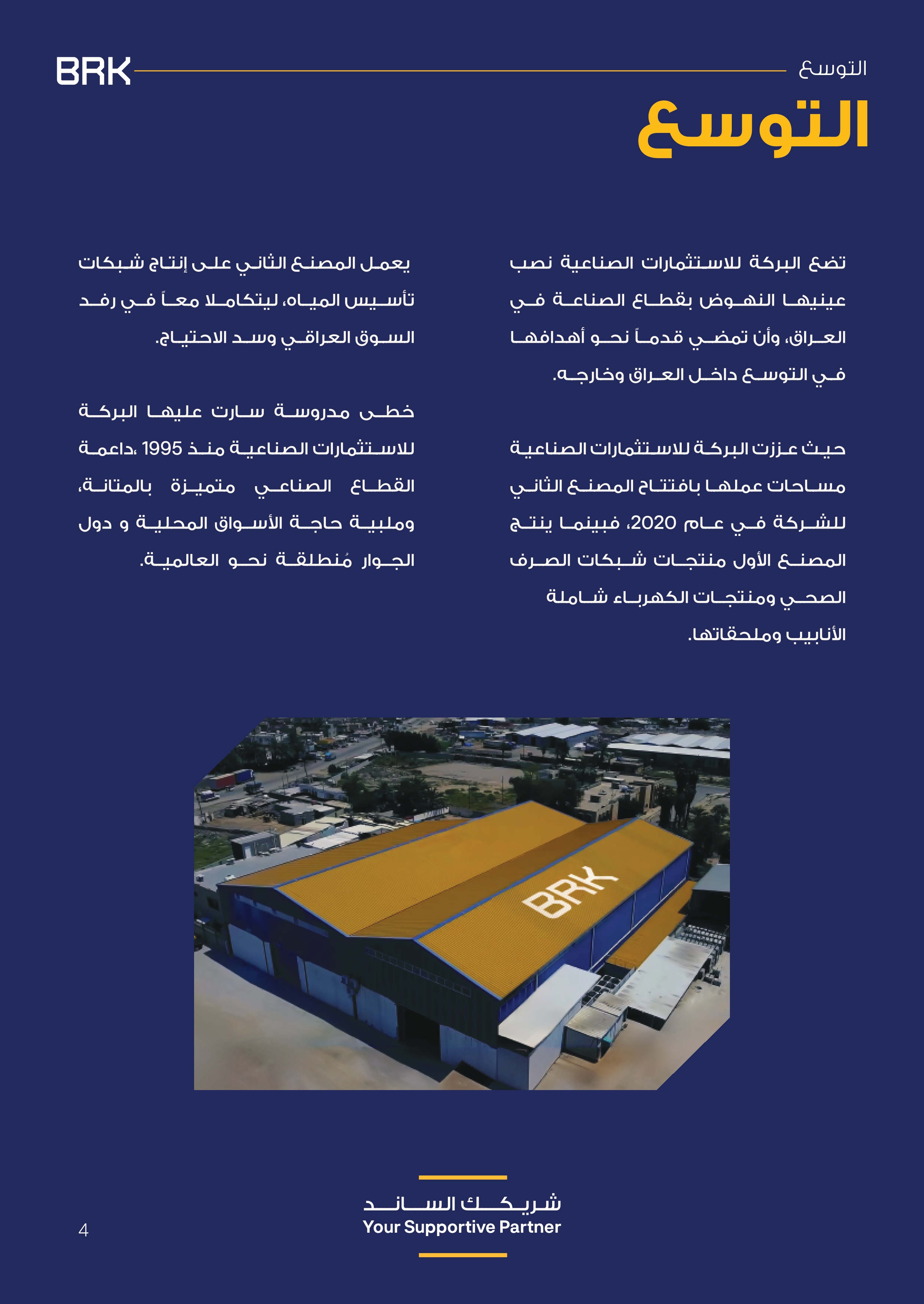 صفحة كتالوج