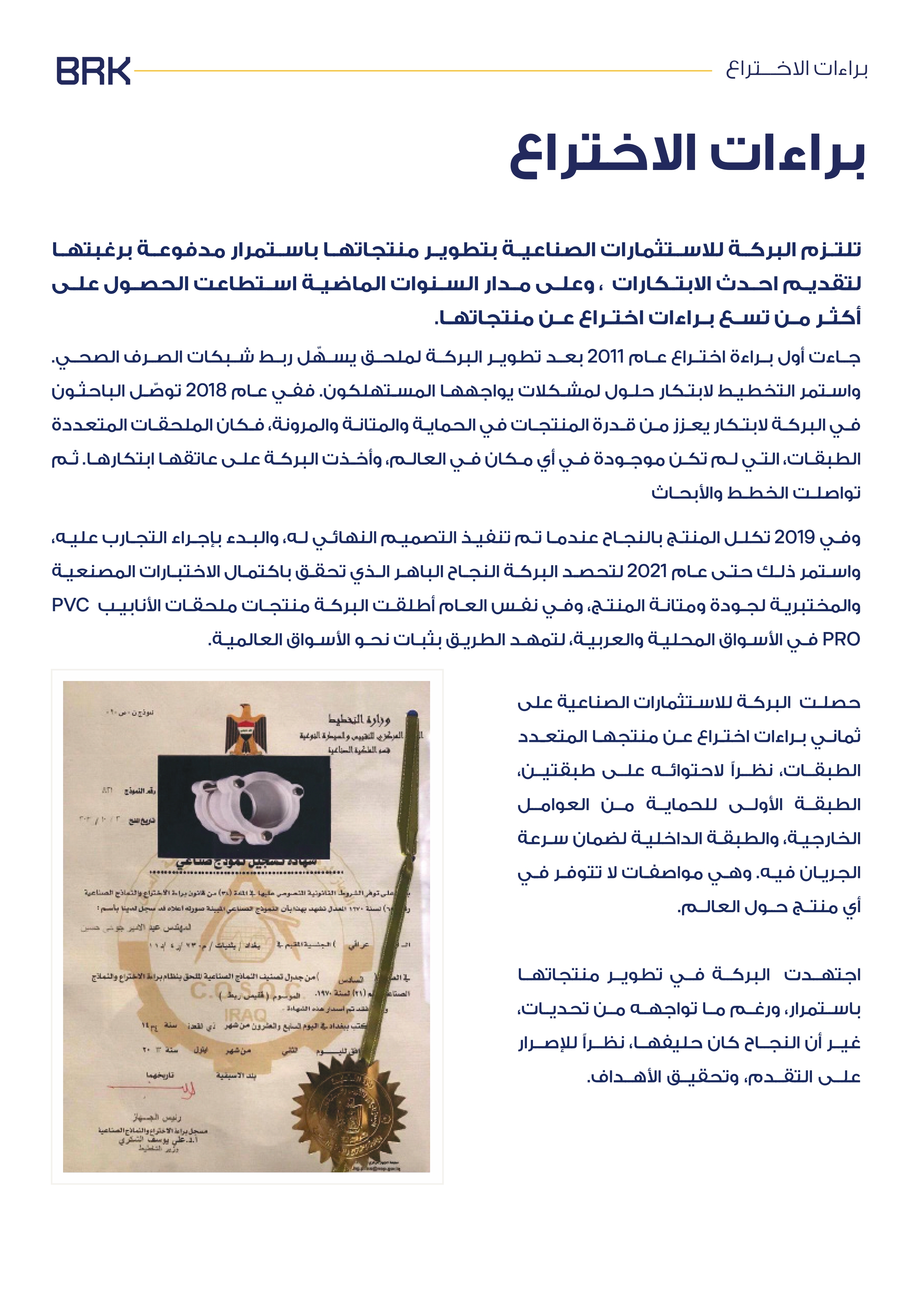 صفحة كتالوج