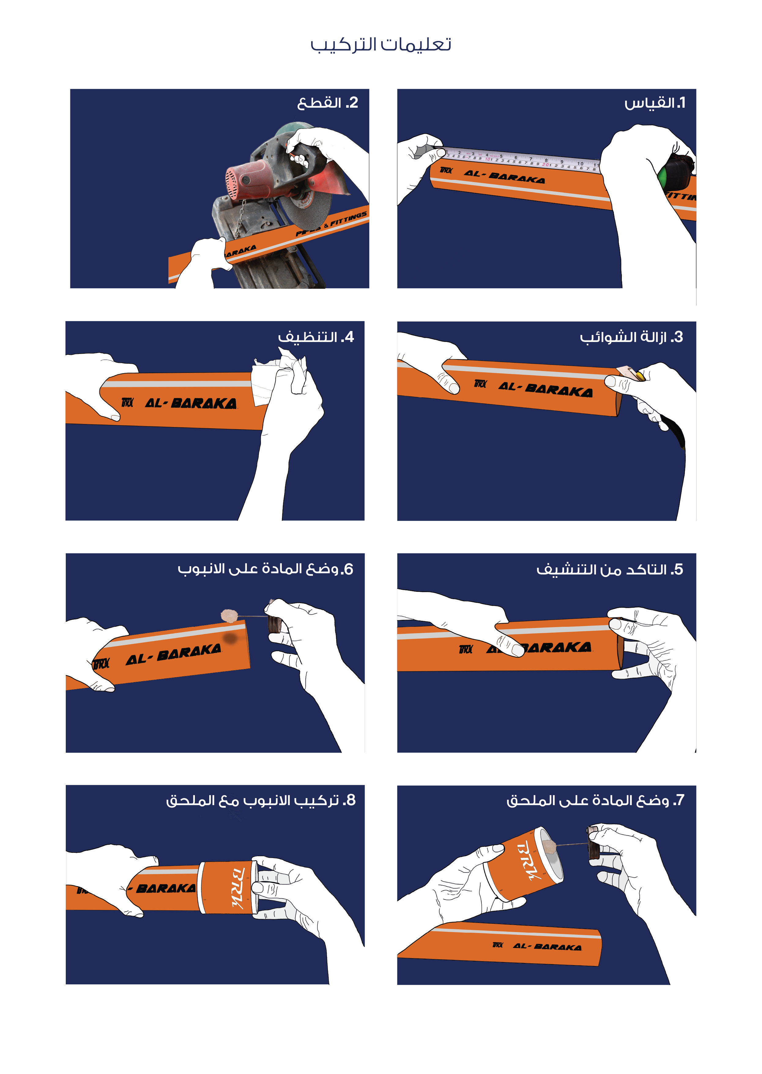 صفحة كتالوج