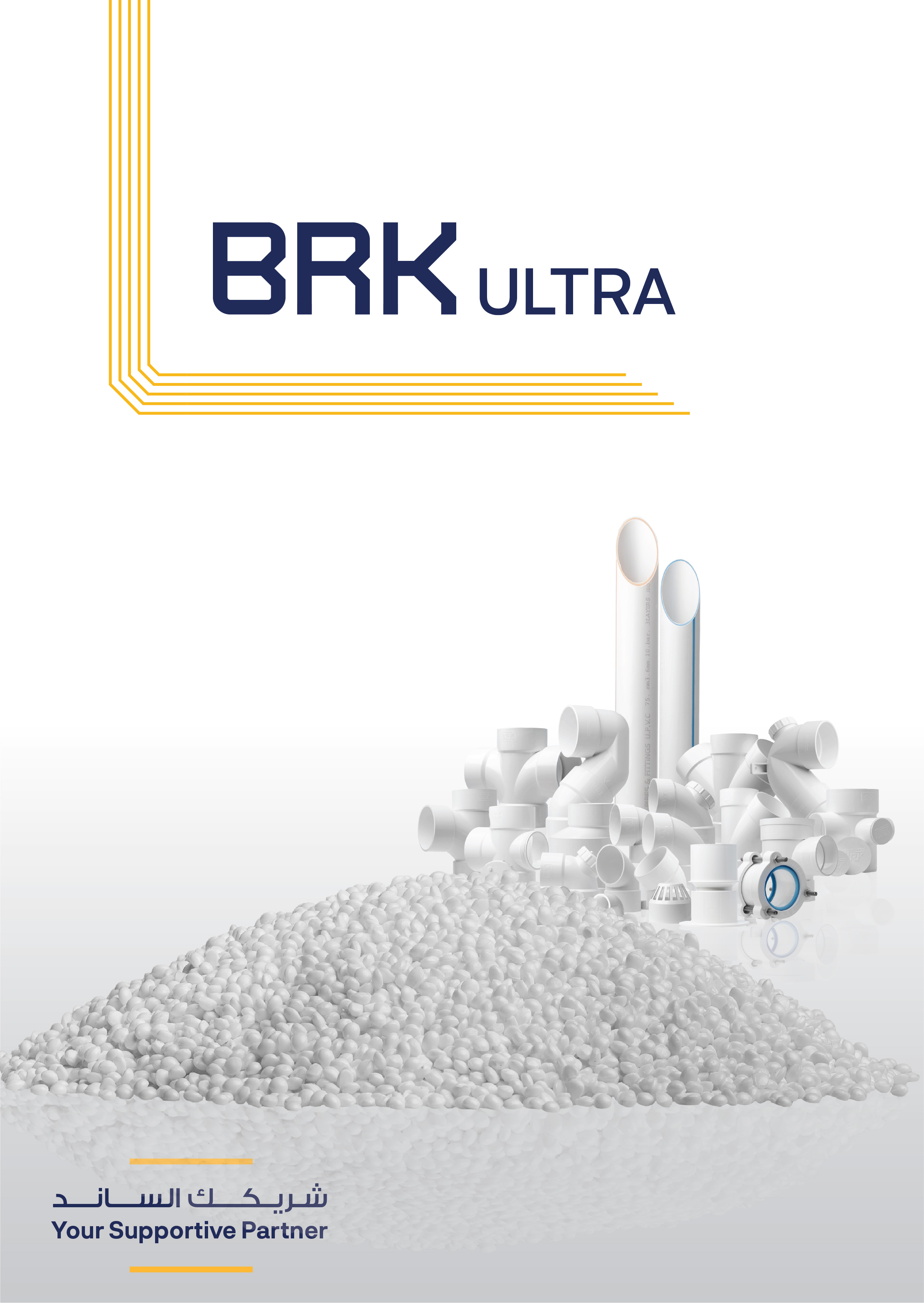 صفحة كتالوج