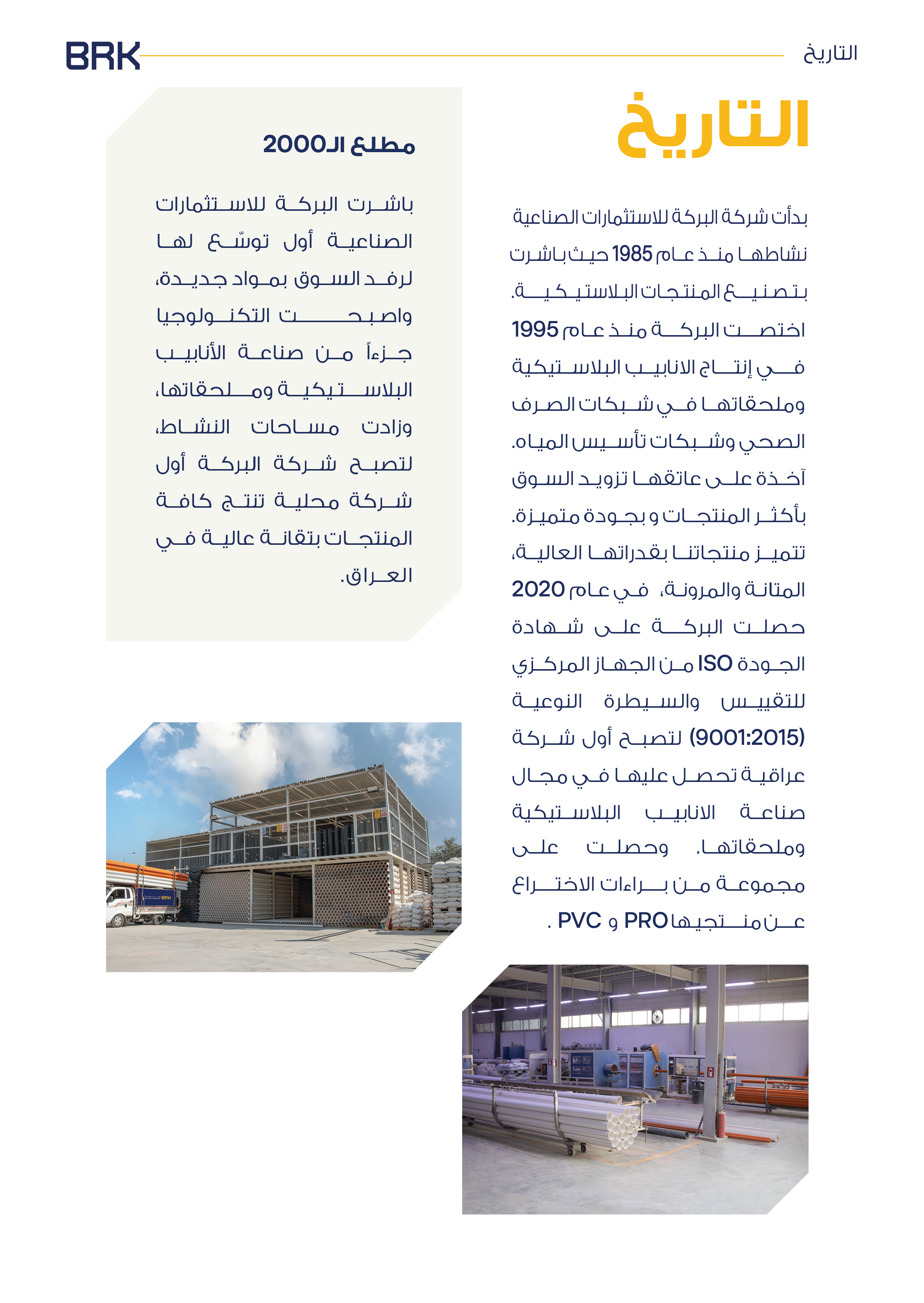 صفحة كتالوج