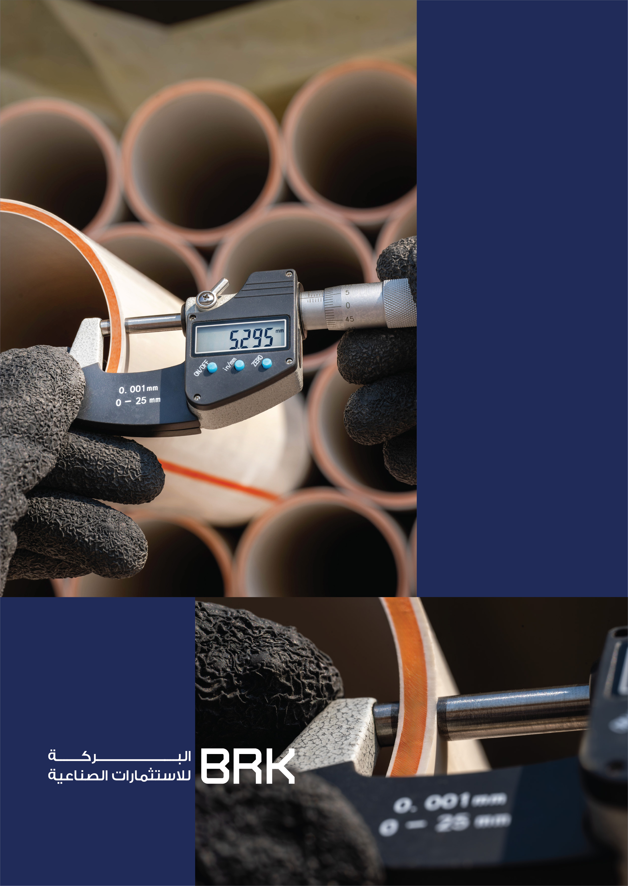 صفحة كتالوج