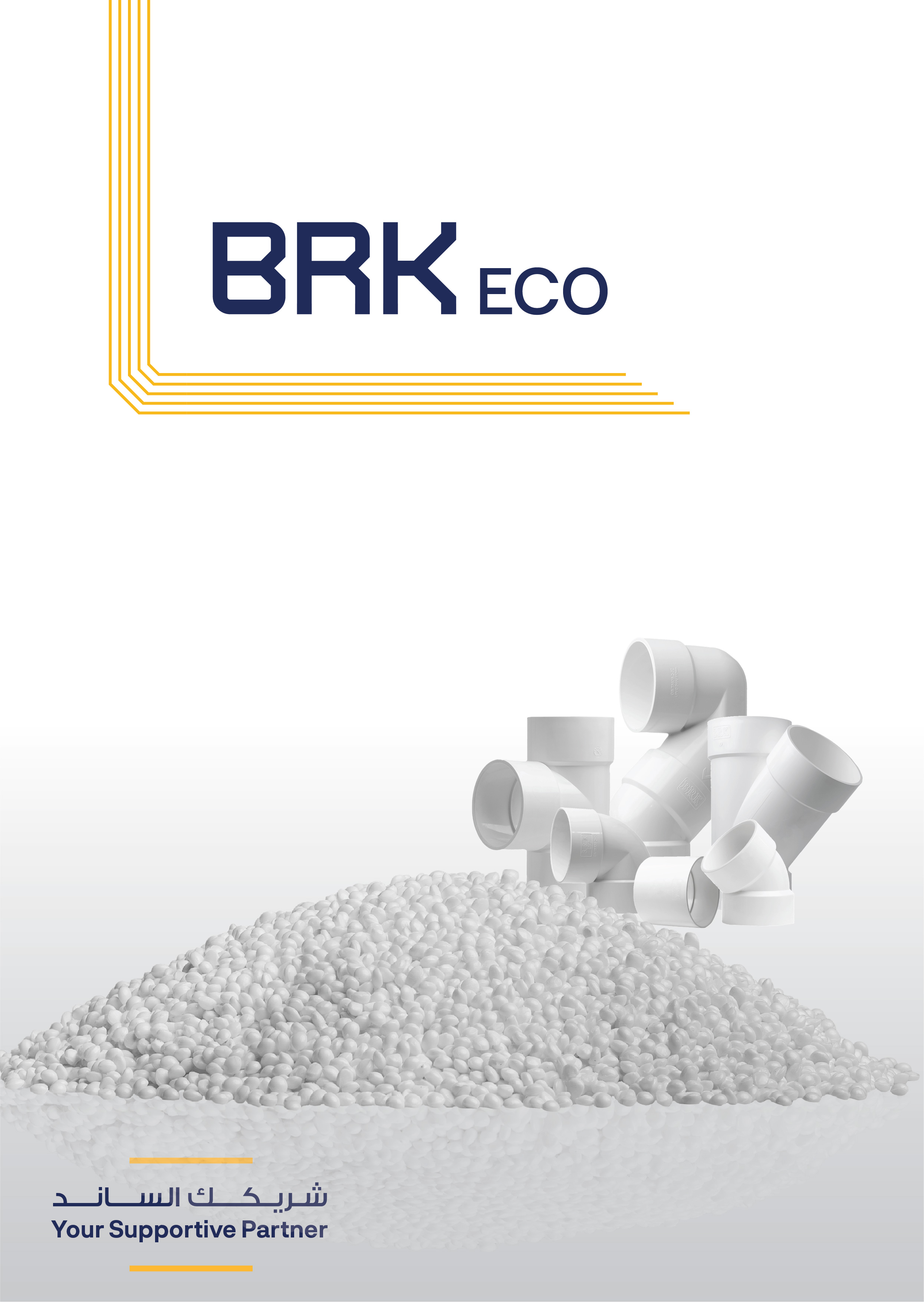 صفحة كتالوج