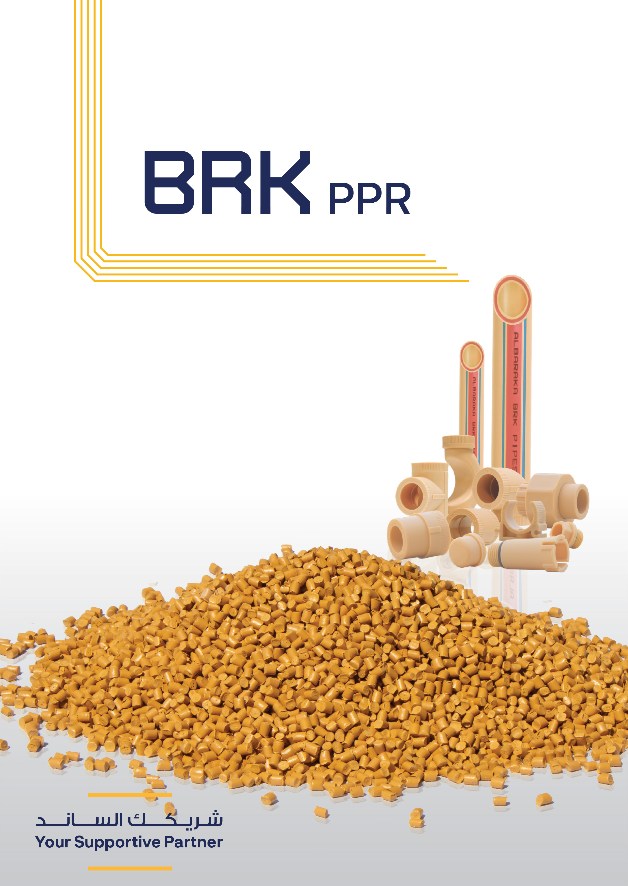 صفحة كتالوج