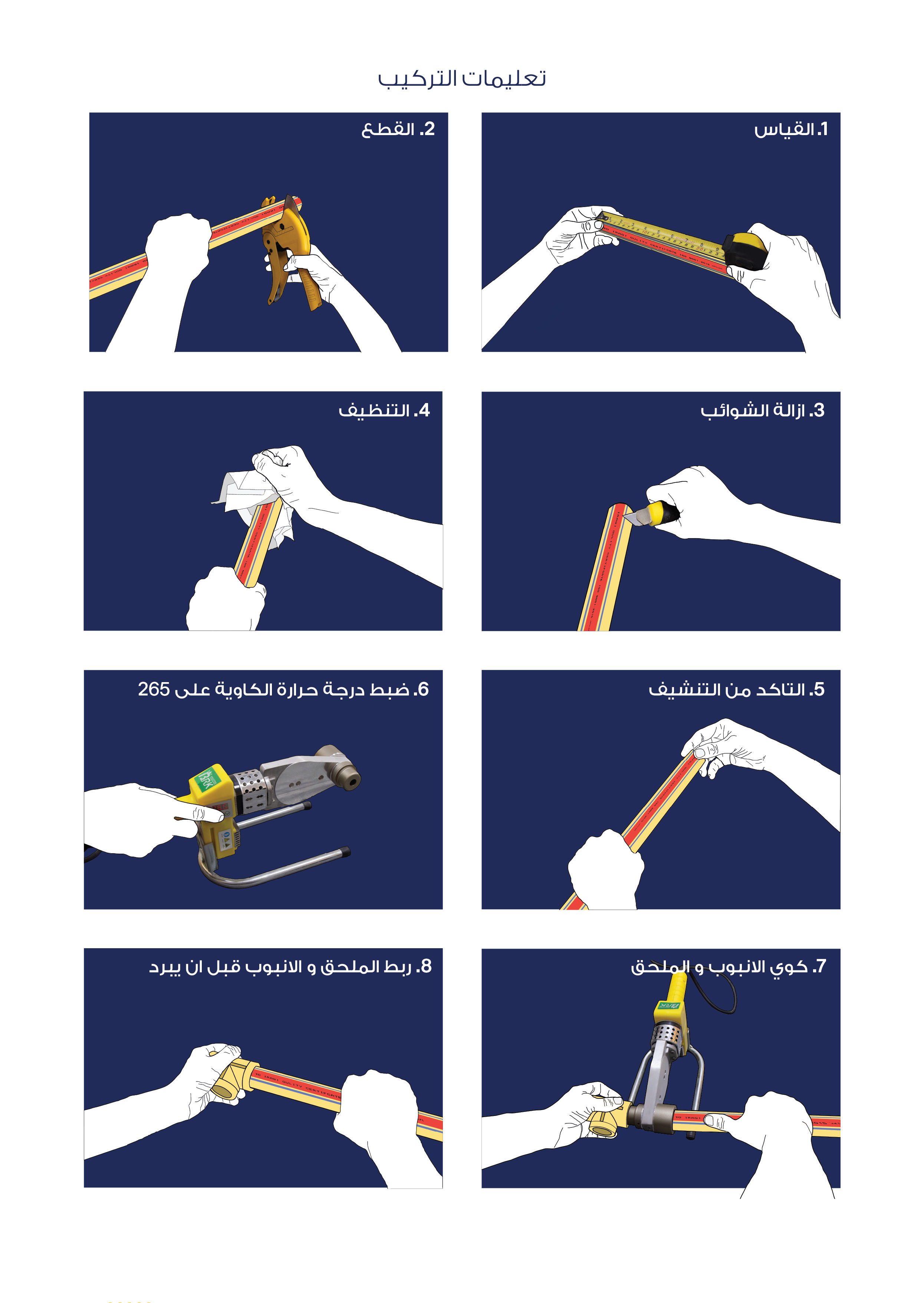 صفحة كتالوج