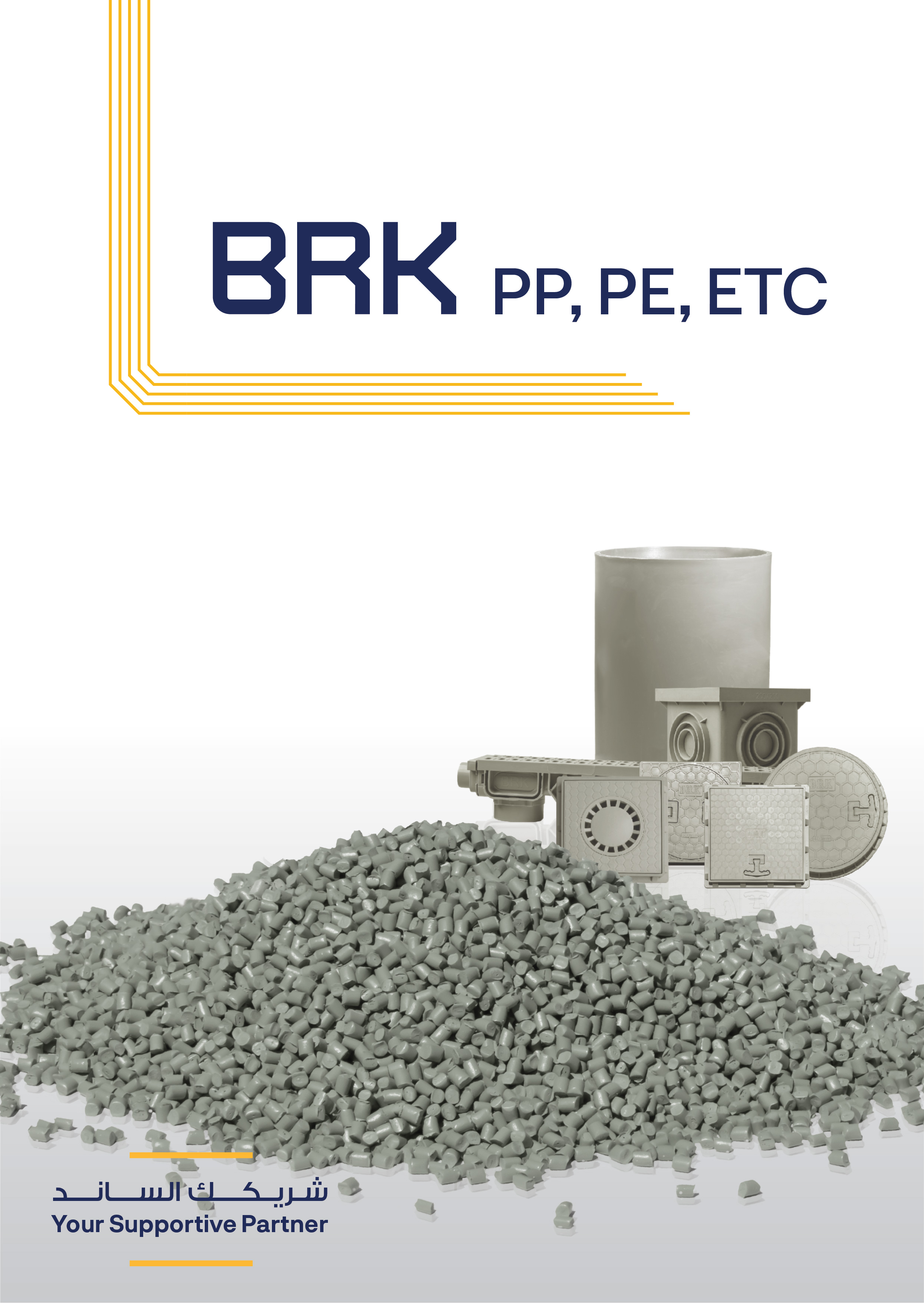 صفحة كتالوج