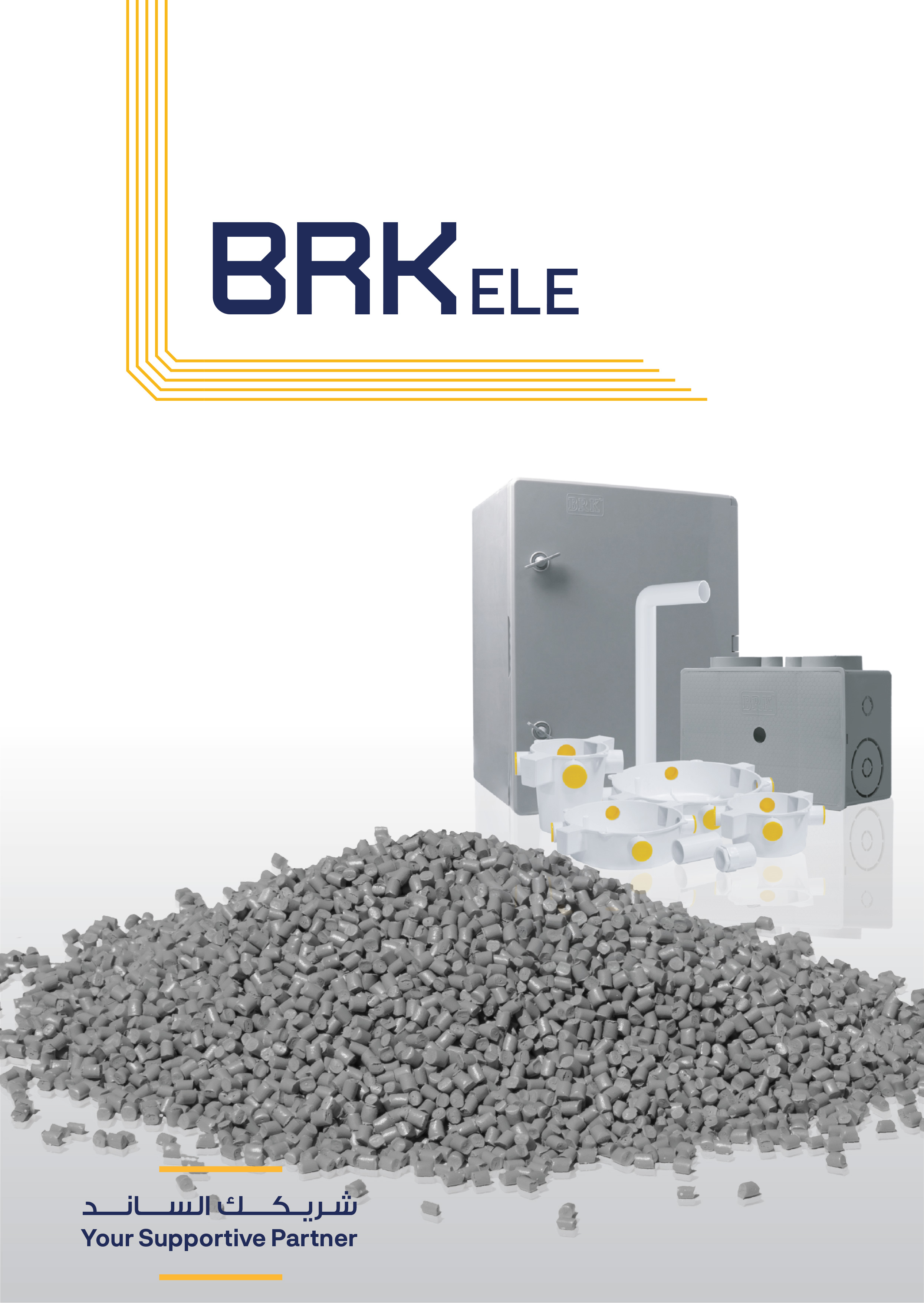 صفحة كتالوج