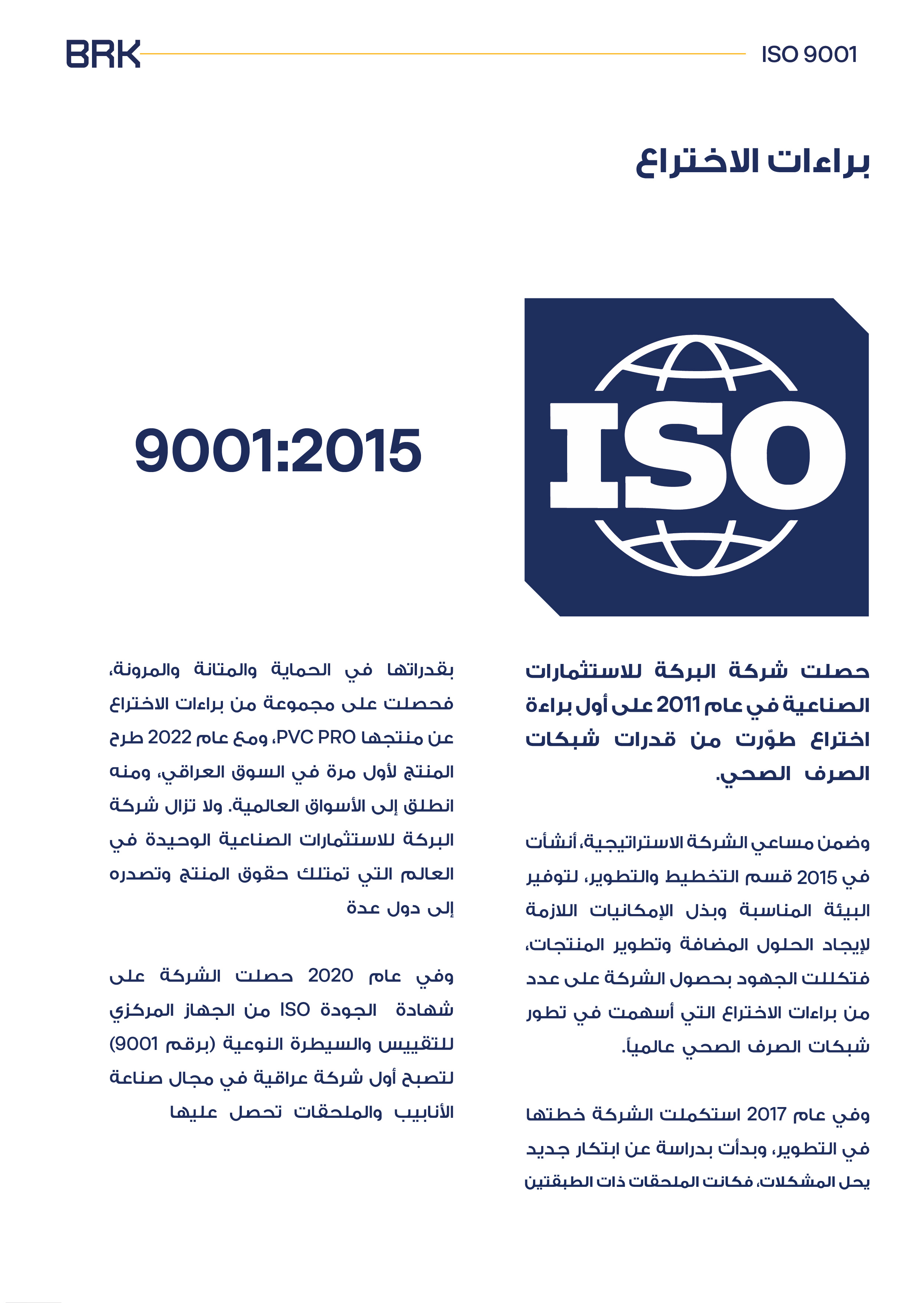 صفحة كتالوج