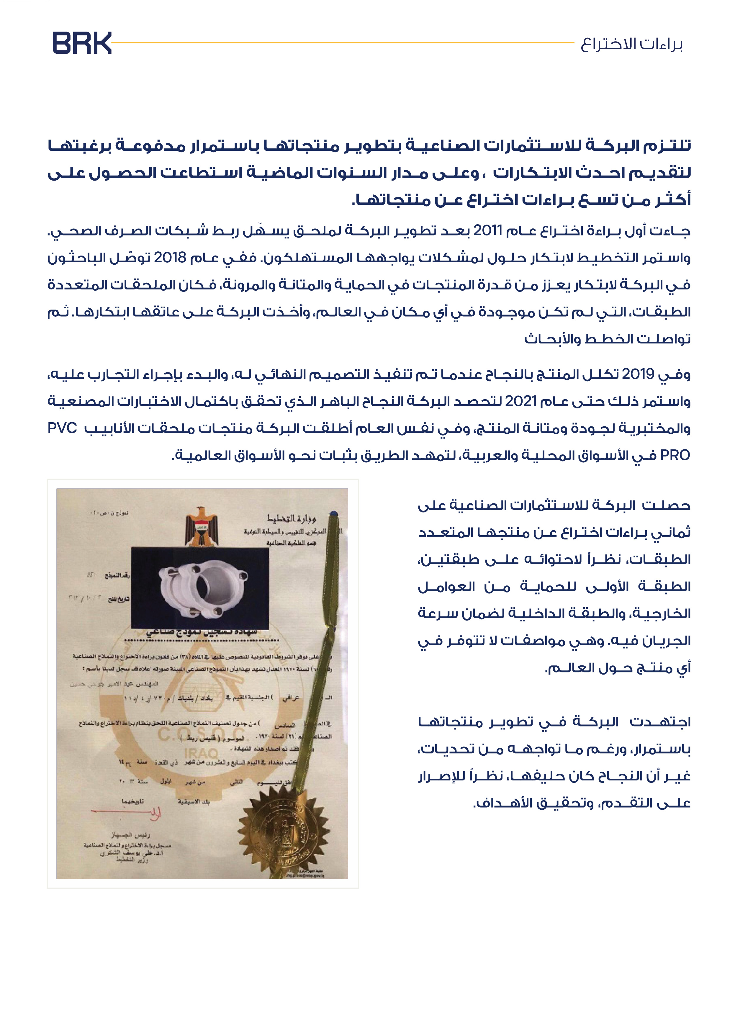 صفحة كتالوج