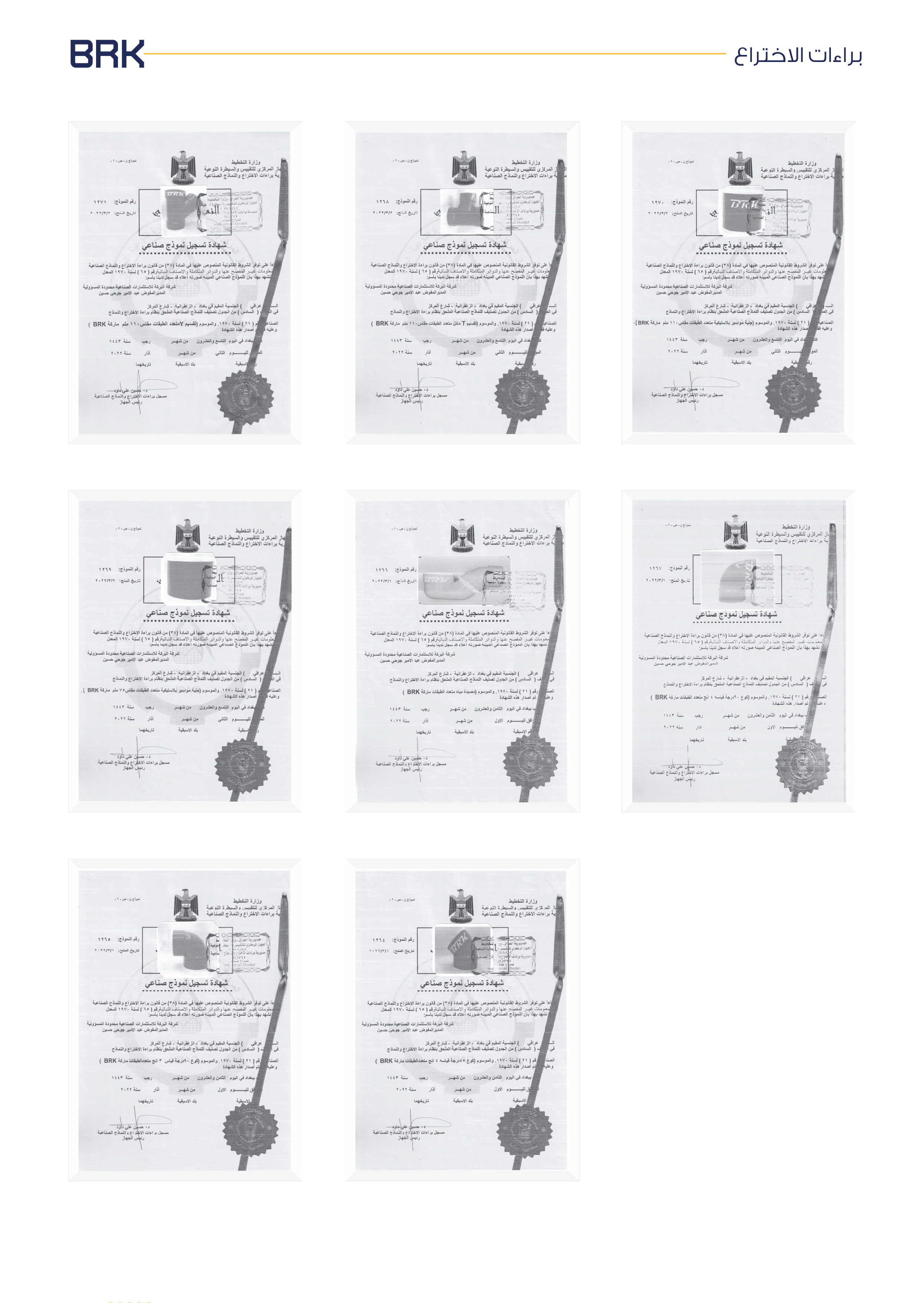 صفحة كتالوج