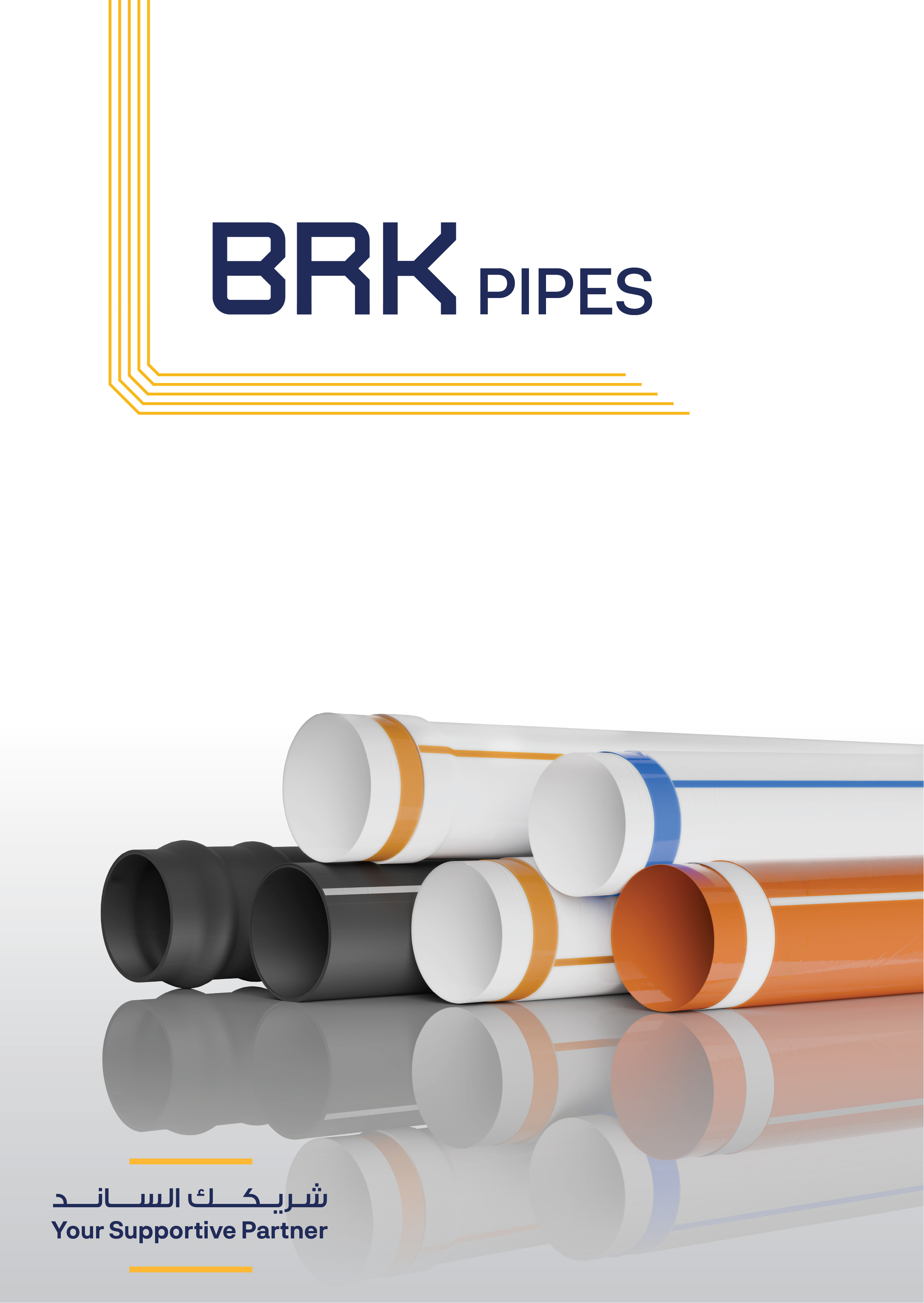 صفحة كتالوج